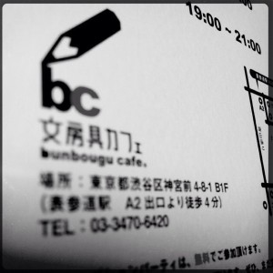 wpid-20130527100931.jpg