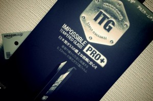wpid-20130905114719.jpg