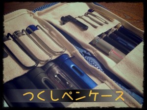wpid-20130909113851.jpg