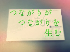 wpid-20130909123229.jpg