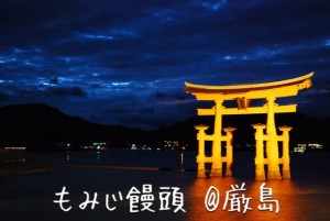 wpid-20130925110757.jpg