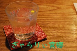 wpid-20130927081409.jpg