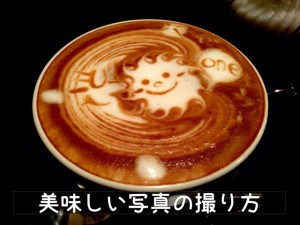 wpid-20131002082104.jpg