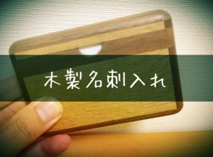 wpid-20131002084021.jpg