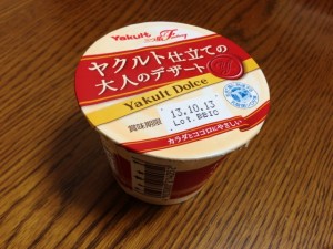 wpid-20131008070509.jpg
