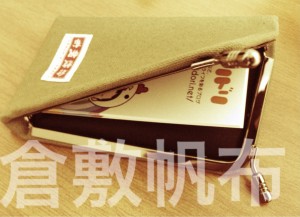slooProImg_20131209100921.jpg