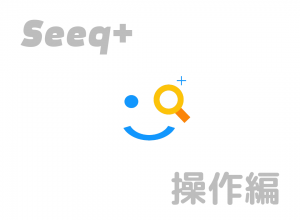 seeqplus-sousa-n